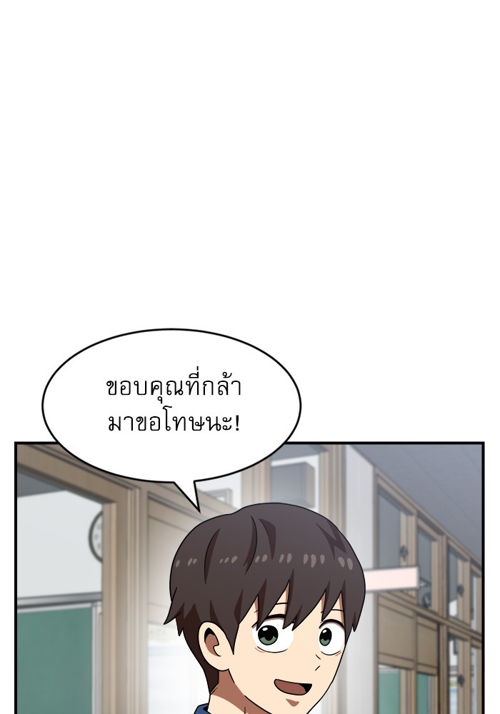 อ่านมังงะ Double Click ตอนที่ 74/93.jpg