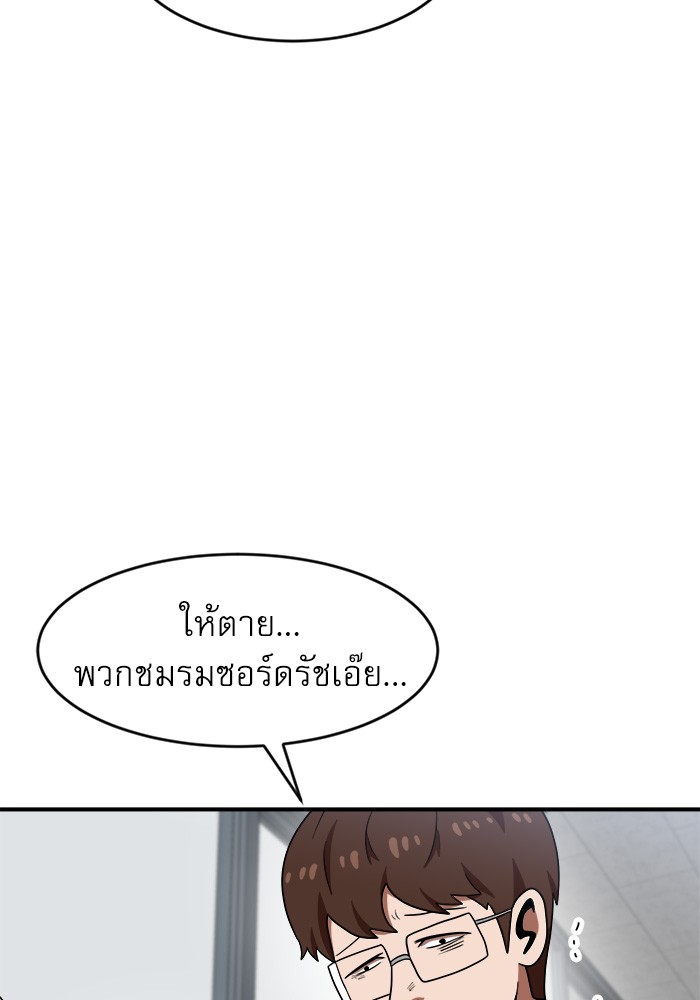 อ่านมังงะ Double Click ตอนที่ 74/96.jpg