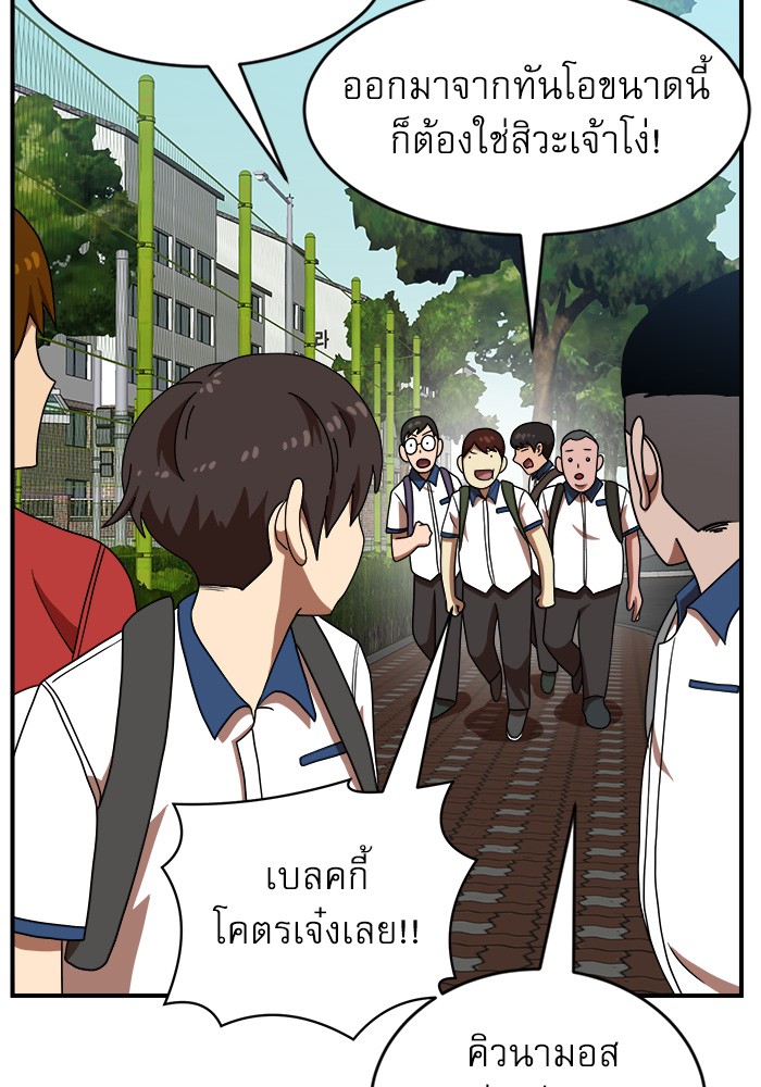 อ่านมังงะ Double Click ตอนที่ 74/9.jpg