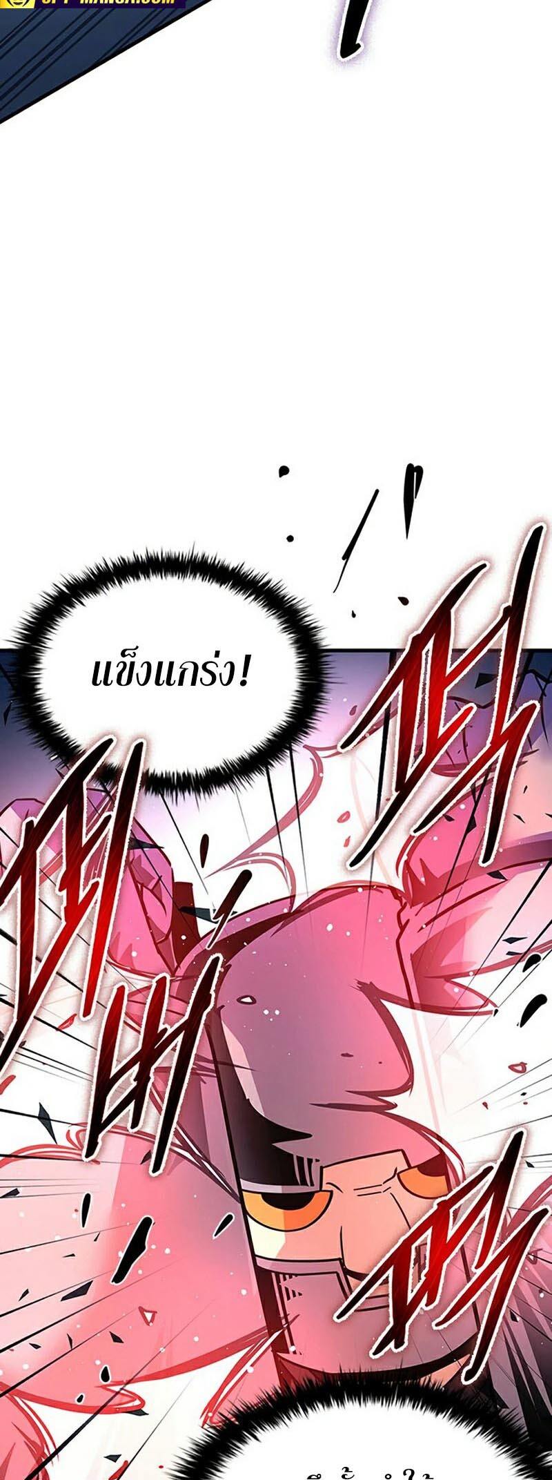 อ่านมังงะ Villain to Kill ตอนที่ 132/29.jpg