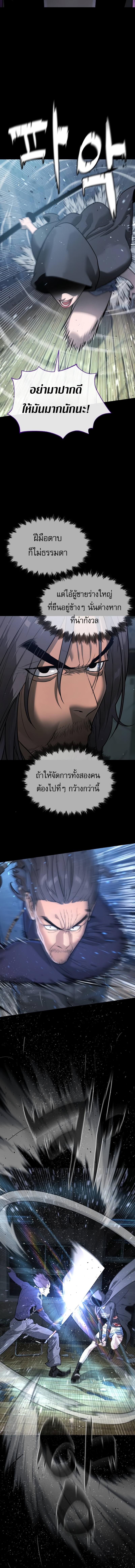 อ่านมังงะ Killer Peter ตอนที่ 26/2_1.jpg