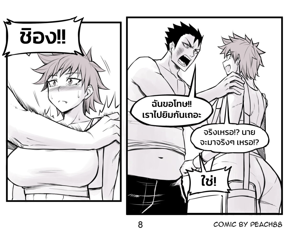 อ่านมังงะ Tomboy Girlfriends ตอนที่ 11/7.jpg