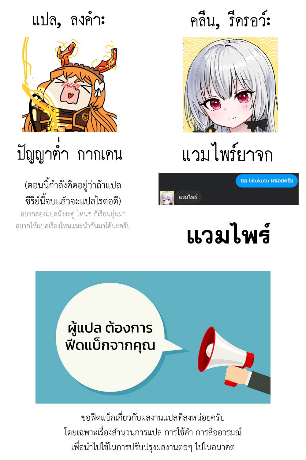 อ่านมังงะ Tomboy Girlfriends ตอนที่ 14/11.jpg