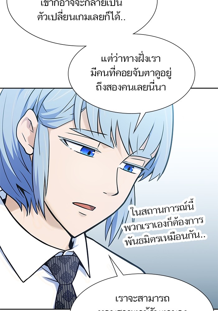 อ่านมังงะ Tower of God ตอนที่ 583/114.jpg