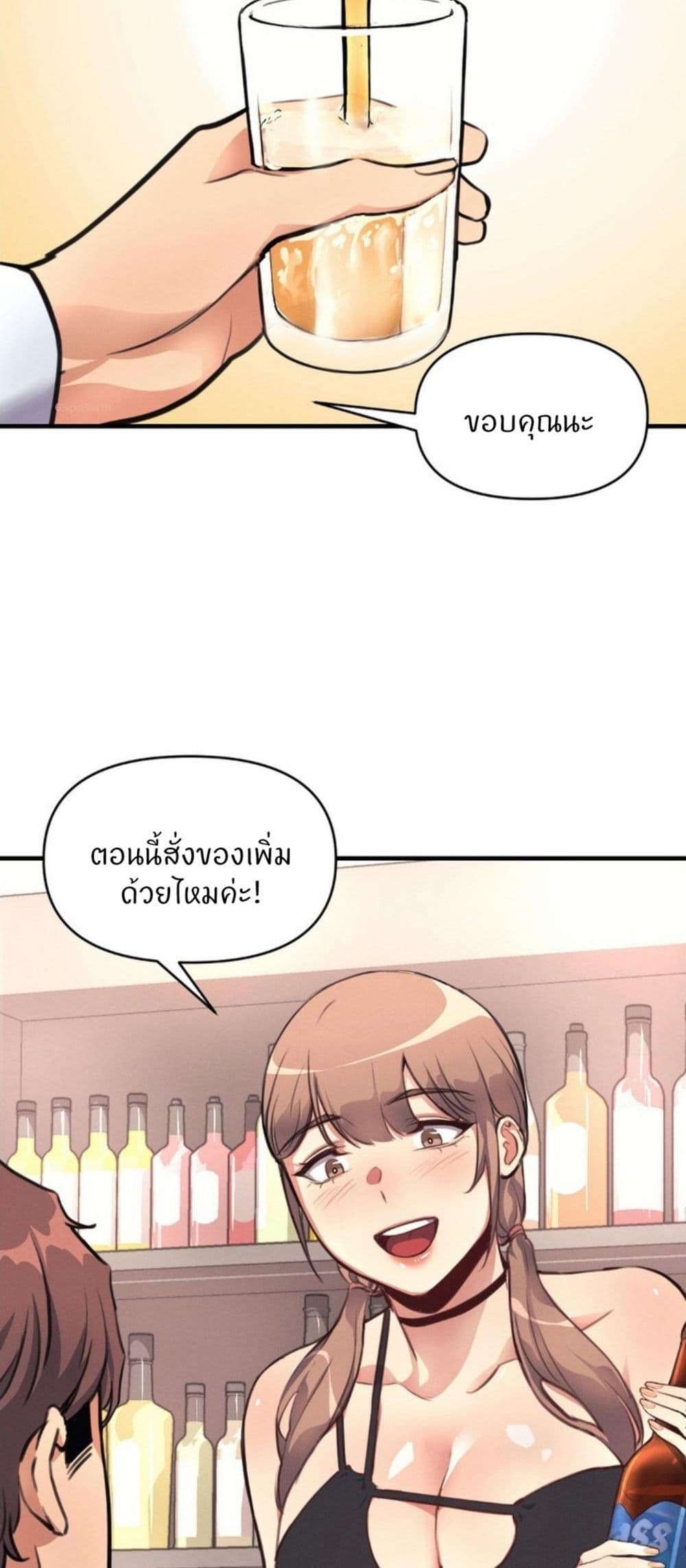 อ่านมังงะ My Life is a Piece of Cake ตอนที่ 12/13.jpg