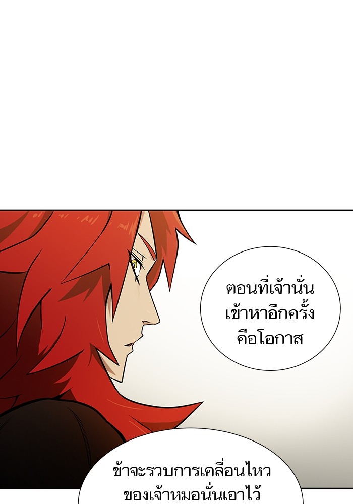 อ่านมังงะ Tower of God ตอนที่ 584/139.jpg