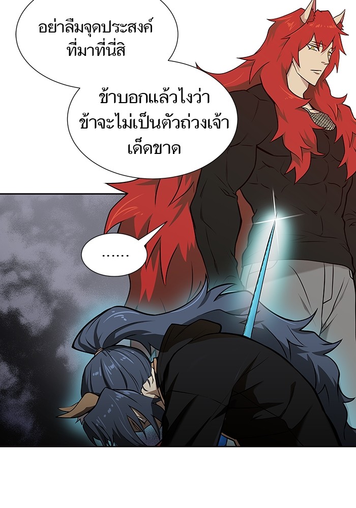 อ่านมังงะ Tower of God ตอนที่ 584/142.jpg