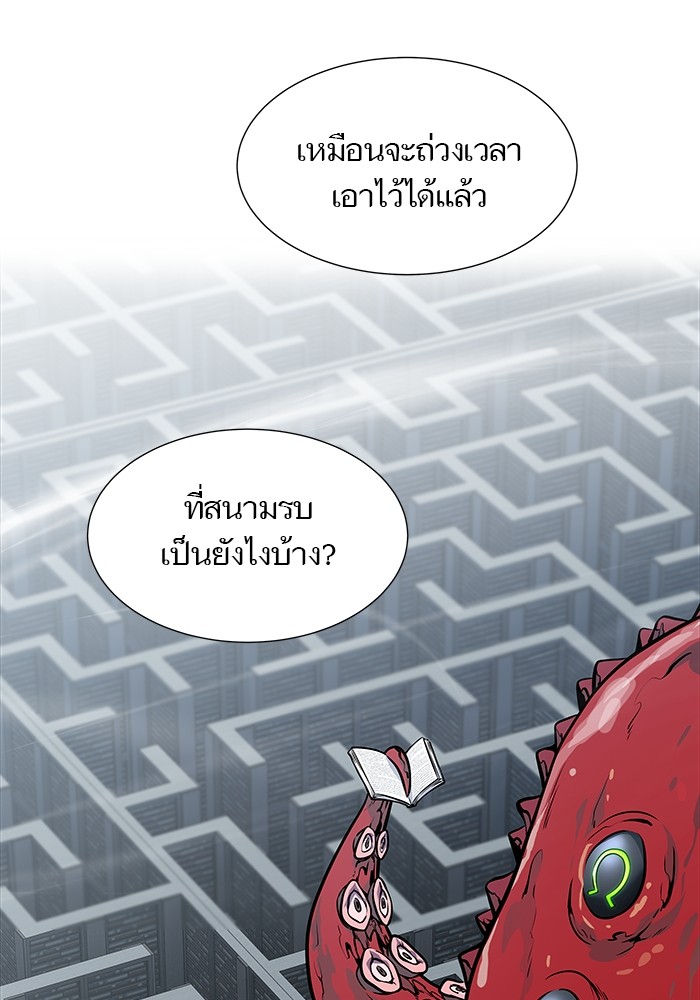 อ่านมังงะ Tower of God ตอนที่ 583/14.jpg