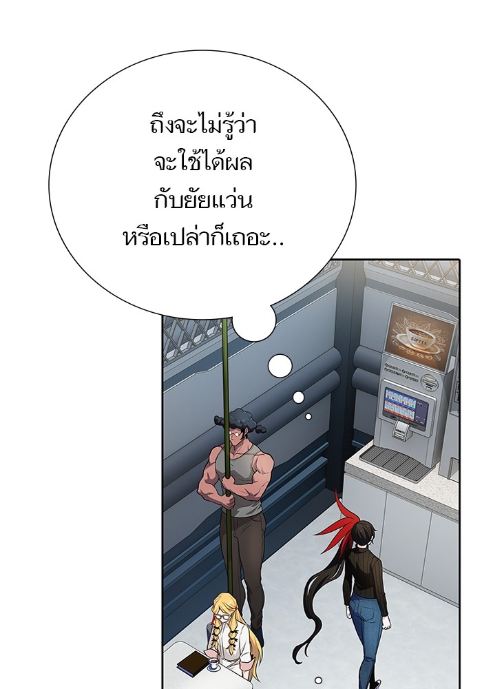 อ่านมังงะ Tower of God ตอนที่ 583/155.jpg