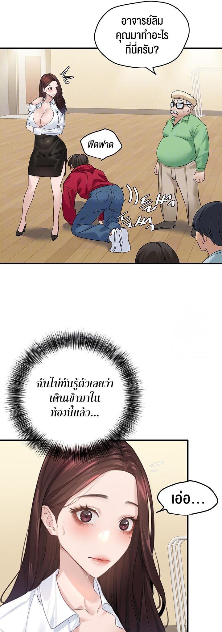 อ่านมังงะ SSS-Class Undercover Agent ตอนที่ 13/15.jpg