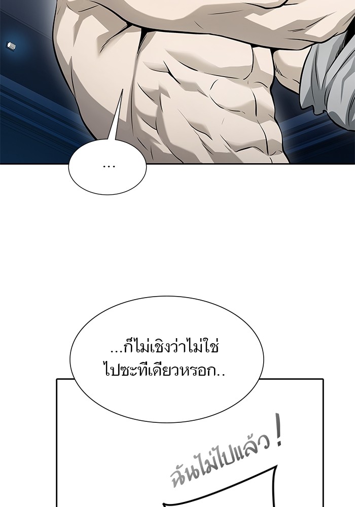 อ่านมังงะ Tower of God ตอนที่ 583/172.jpg