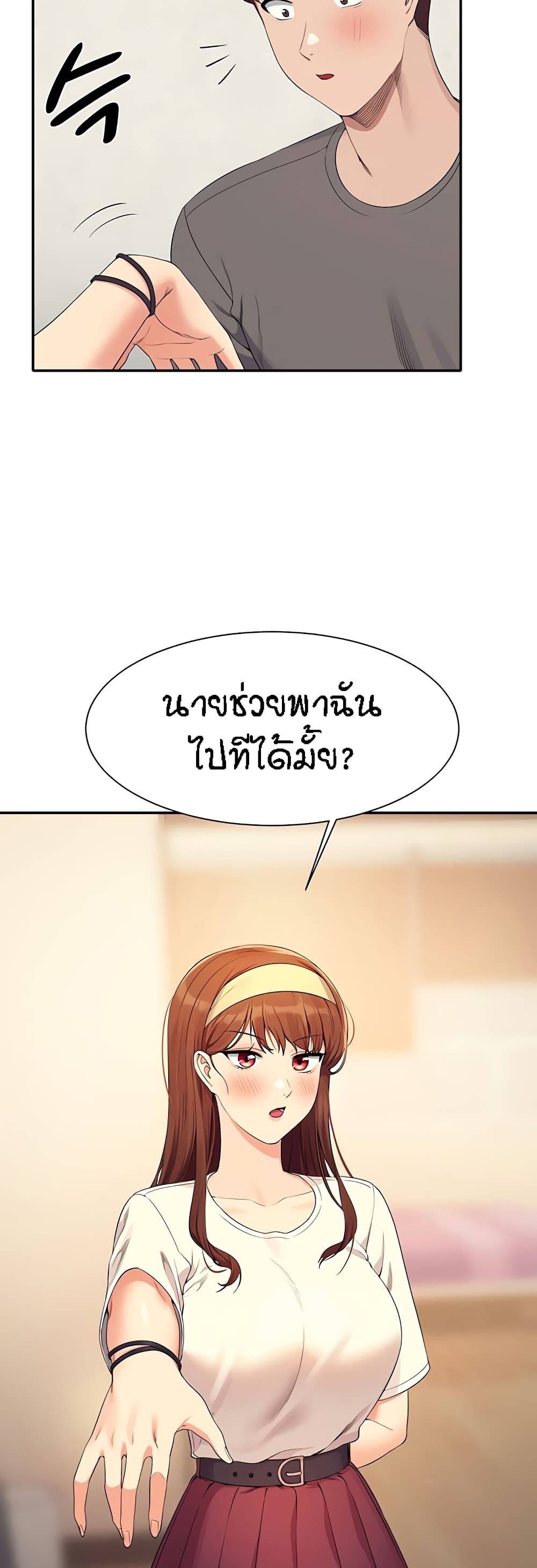 อ่านมังงะ Is There No Goddess in My College ตอนที่ 100/19.jpg