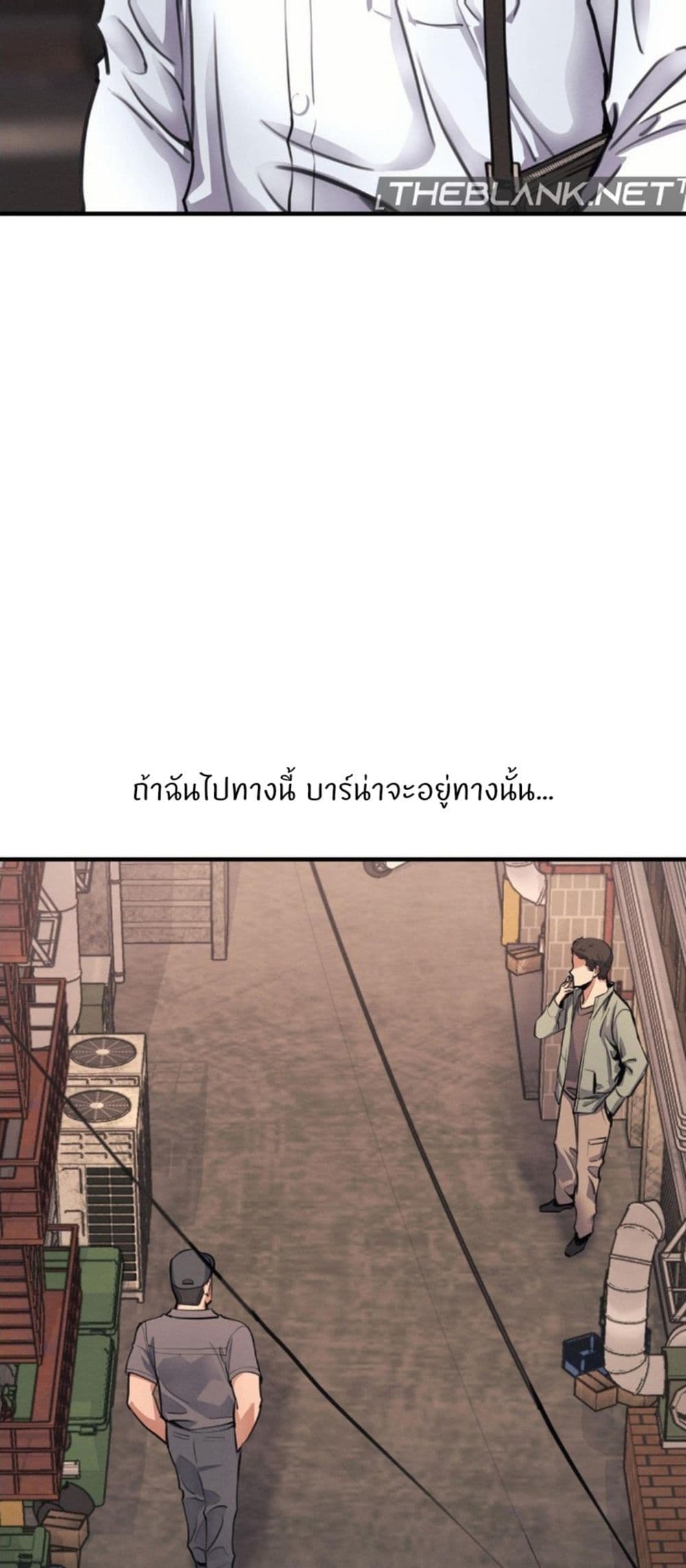 อ่านมังงะ My Life is a Piece of Cake ตอนที่ 12/1.jpg