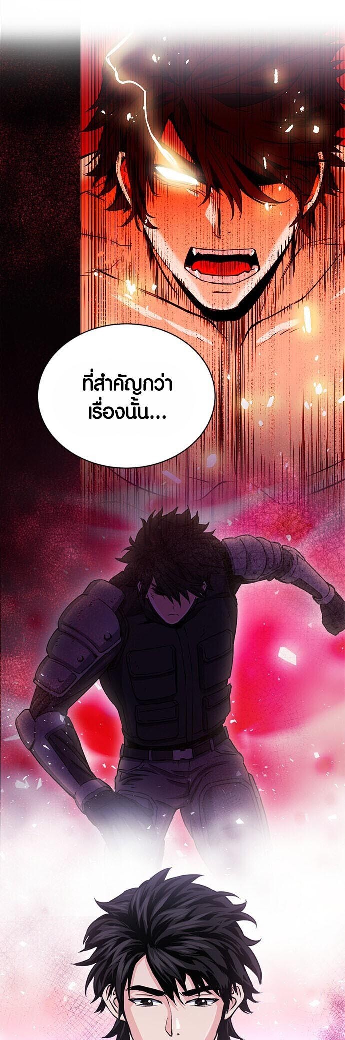 อ่านมังงะ Seoul Station Druid ตอนที่ 111/22.jpg