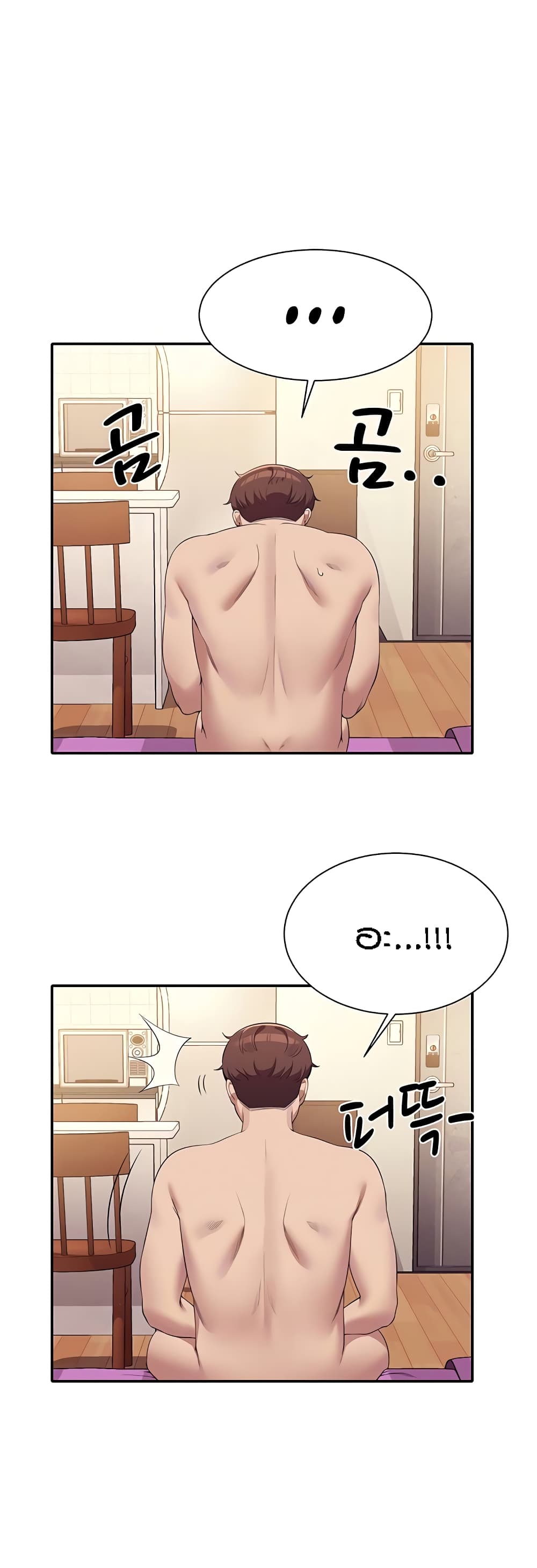 อ่านมังงะ Is There No Goddess in My College ตอนที่ 100/3.jpg