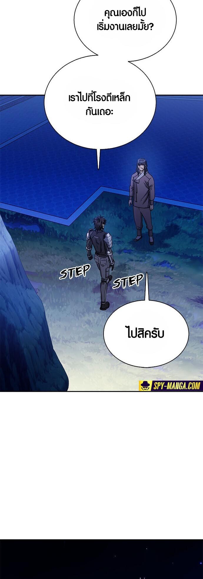 อ่านมังงะ Seoul Station Druid ตอนที่ 112/38.jpg