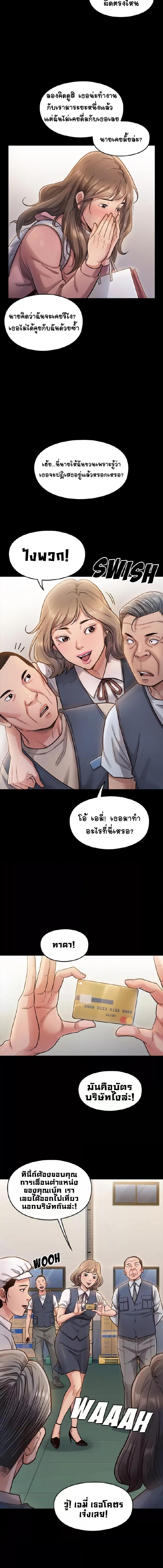 อ่านมังงะ Fruitless ตอนที่ 4/4_2.jpg