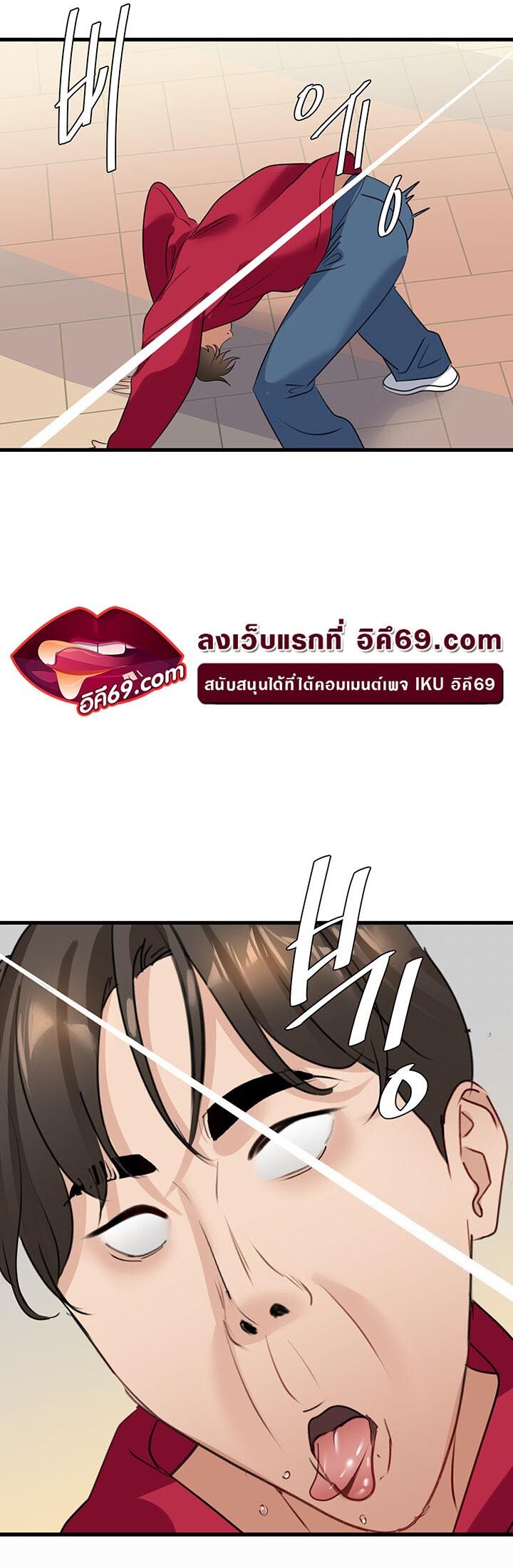 อ่านมังงะ SSS-Class Undercover Agent ตอนที่ 13/50.jpg