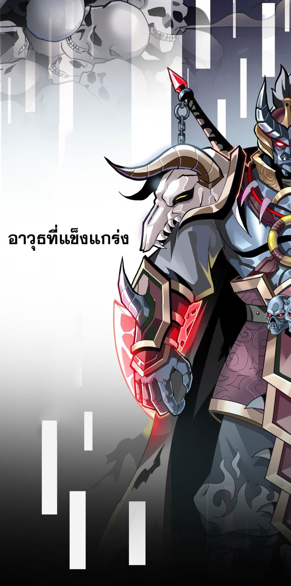 อ่านมังงะ War Armor Academy ตอนที่ 0/9.jpg