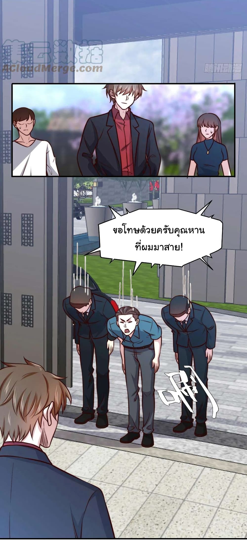 อ่านมังงะ I am Han Sanqian ตอนที่ 108/14.jpg