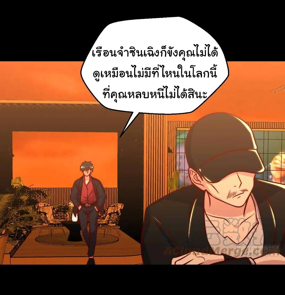 อ่านมังงะ I am Han Sanqian ตอนที่ 108/22.jpg