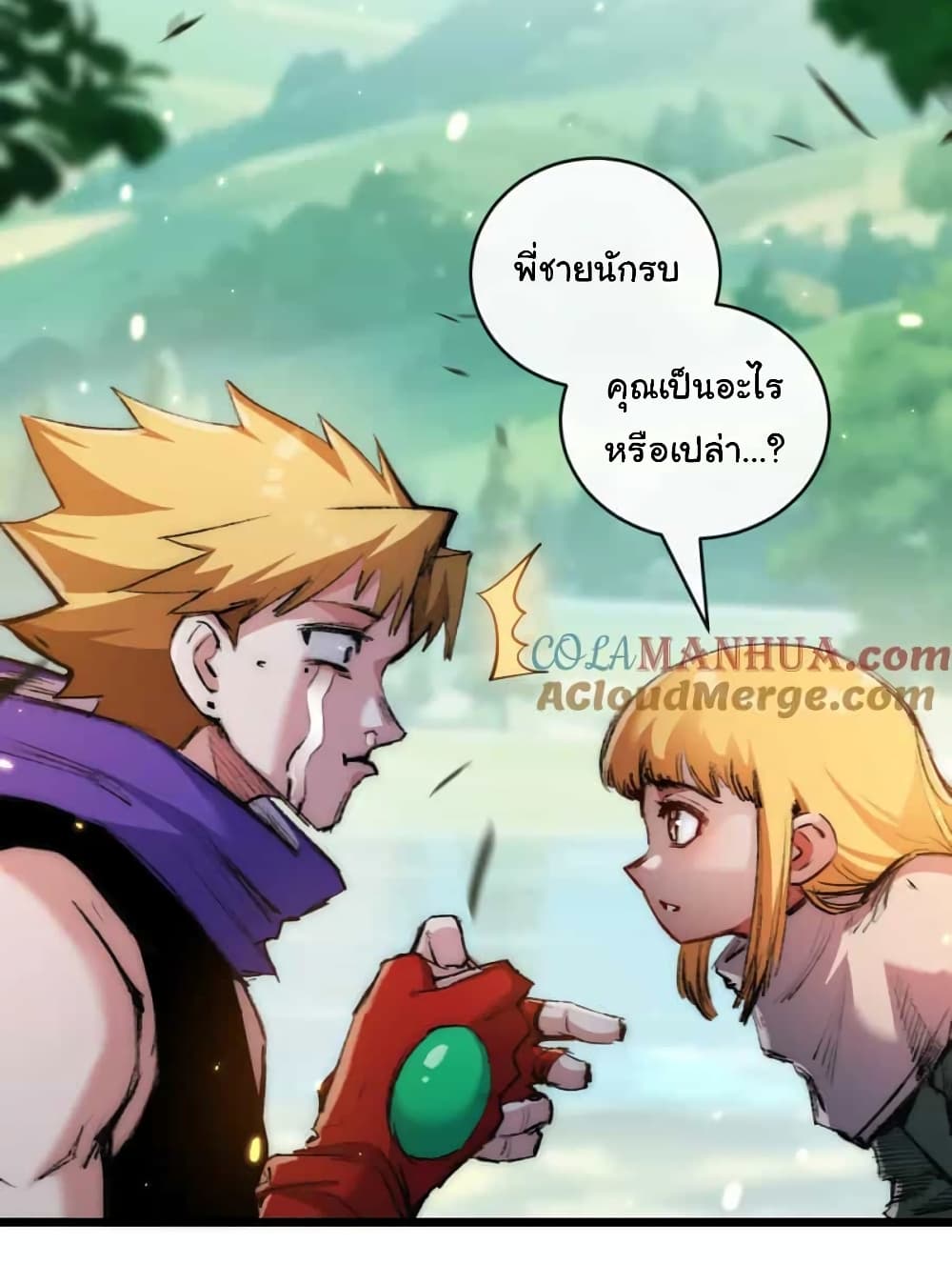 อ่านมังงะ I’m The Boss in Magic Moon ตอนที่ 20/22.jpg