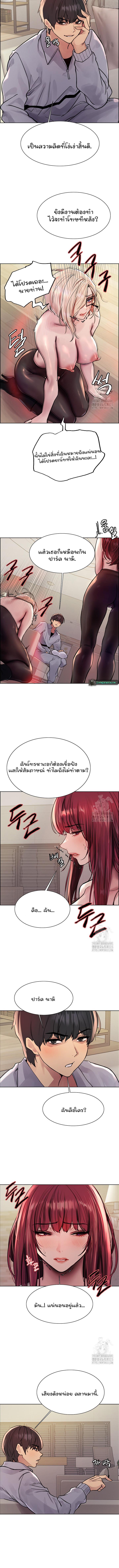 อ่านมังงะ Sex-stop Watch ตอนที่ 77/3_0.jpg