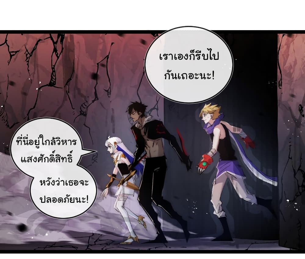 อ่านมังงะ I’m The Boss in Magic Moon ตอนที่ 21/41.jpg