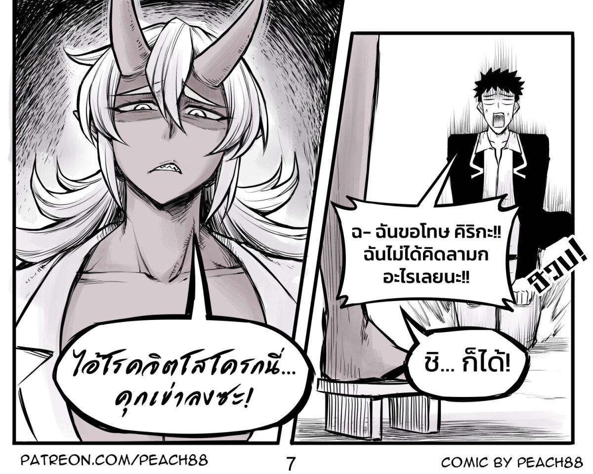 อ่านมังงะ Tomboy Girlfriends ตอนที่ 15/6.jpg