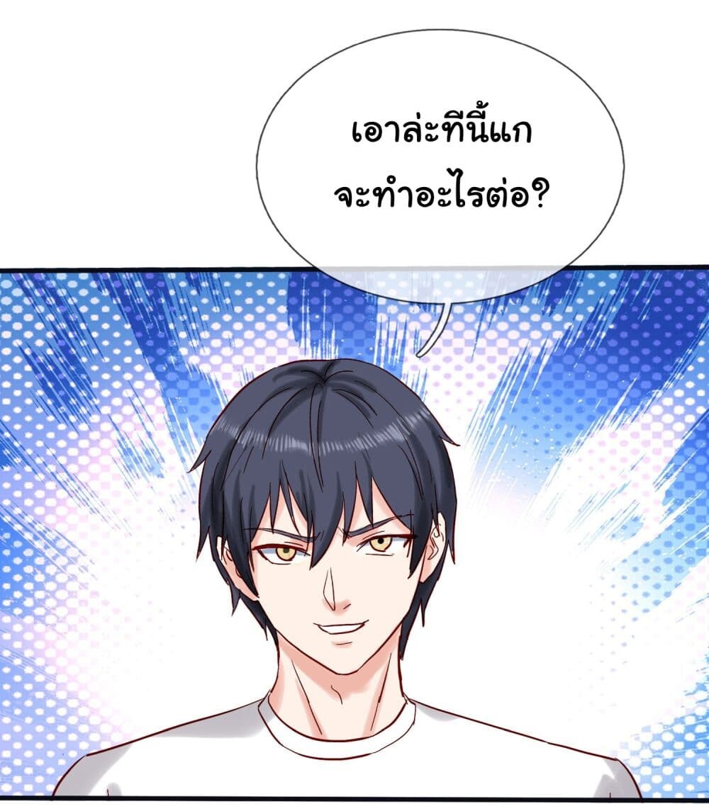 อ่านมังงะ The Immortal God returns for revenge ตอนที่ 10/6.jpg