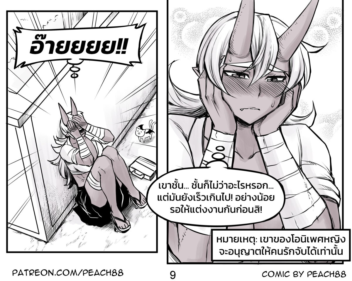 อ่านมังงะ Tomboy Girlfriends ตอนที่ 15/8.jpg