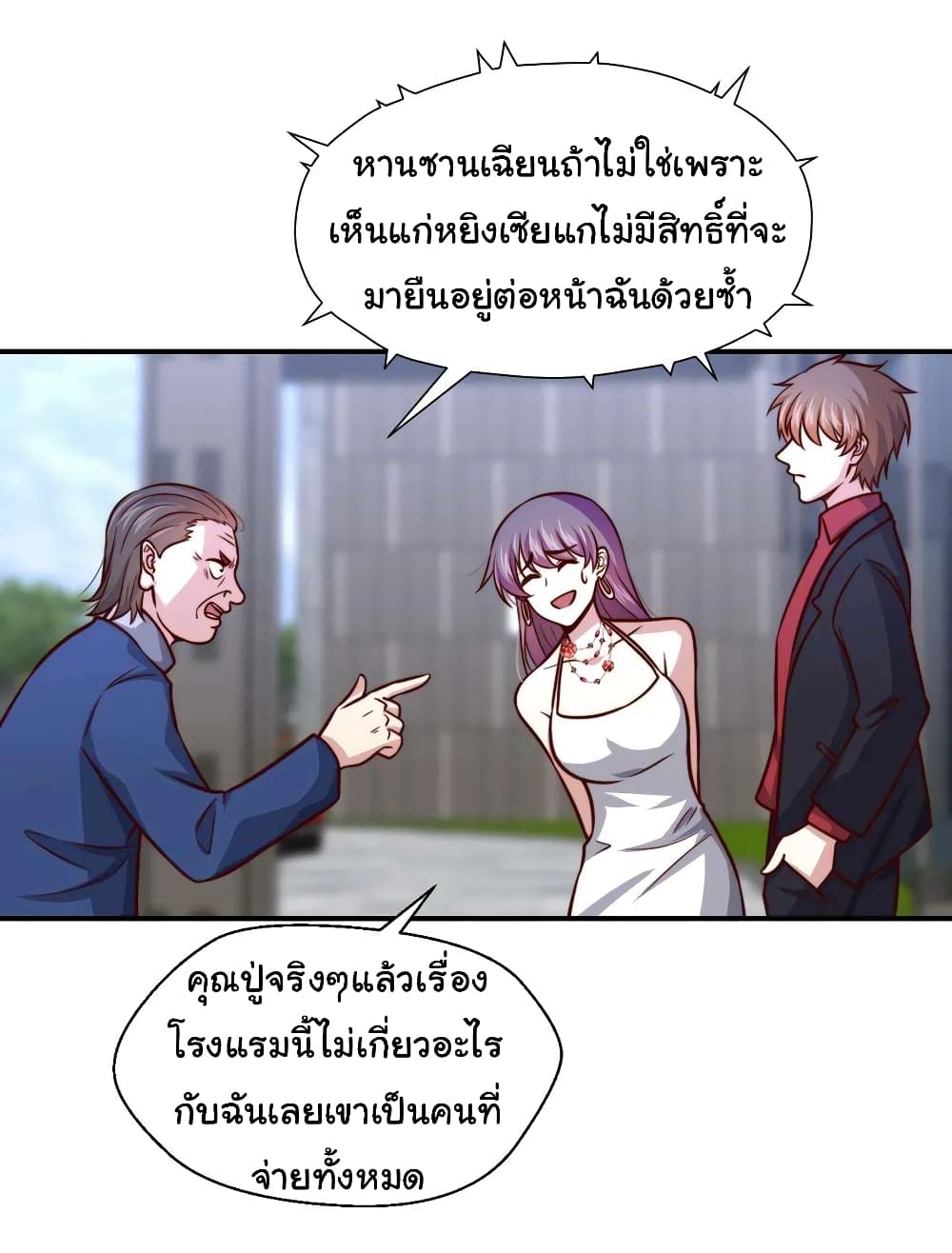 อ่านมังงะ I am Han Sanqian ตอนที่ 108/8.jpg