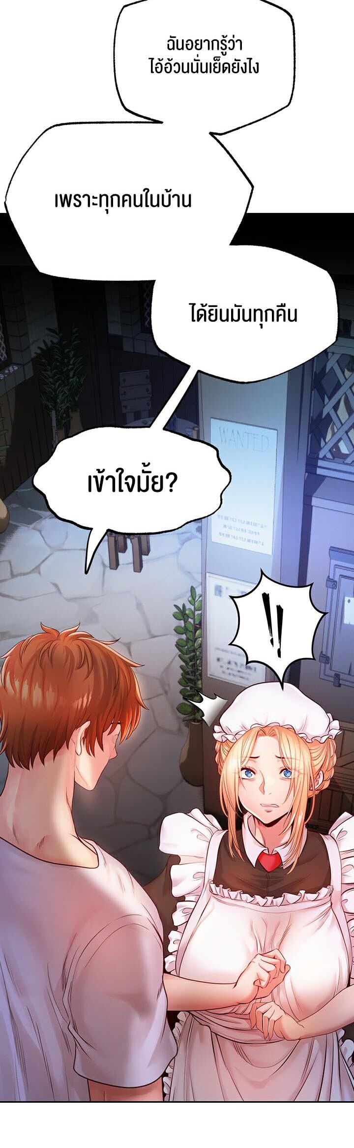 อ่านมังงะ Revenge By Harem ตอนที่ 1/92.jpg