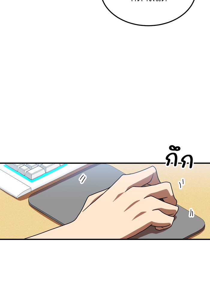 อ่านมังงะ Double Click ตอนที่ 75/111.jpg