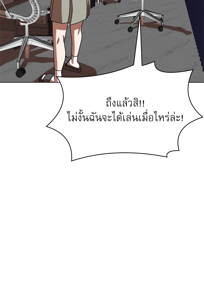 อ่านมังงะ Double Click ตอนที่ 75/146.jpg