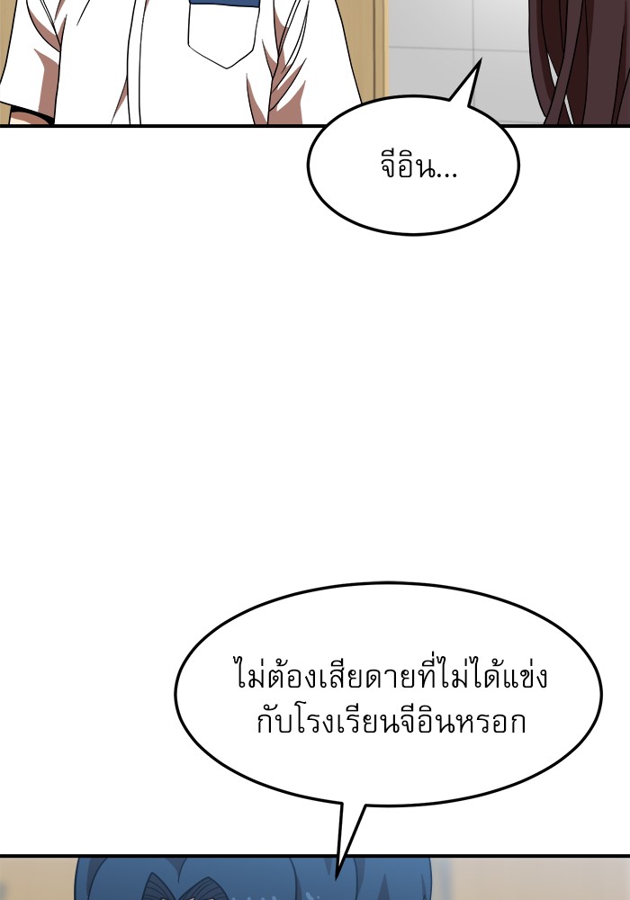 อ่านมังงะ Double Click ตอนที่ 75/19.jpg