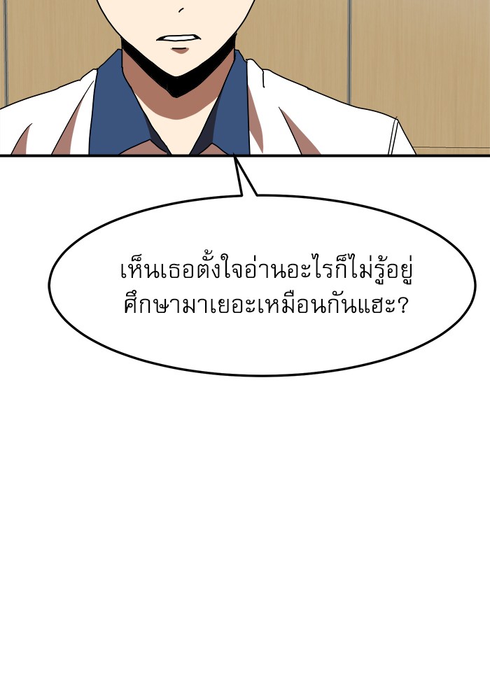 อ่านมังงะ Double Click ตอนที่ 75/29.jpg