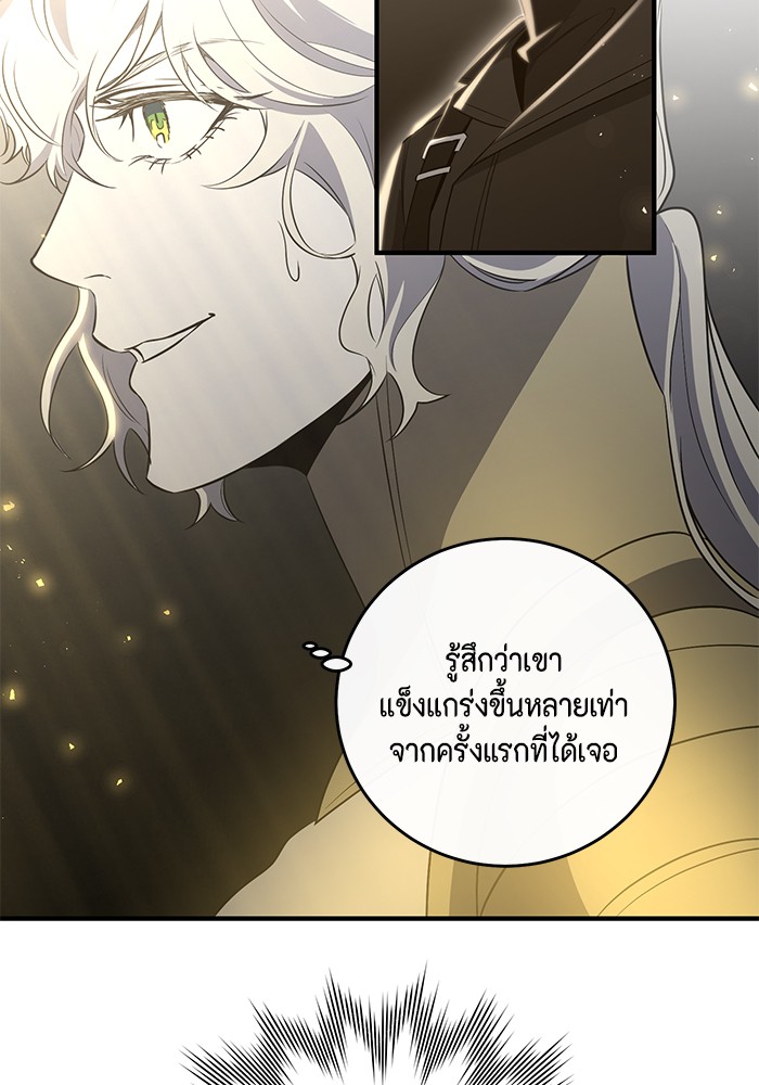 อ่านมังงะ 990k Ex-Life Hunter ตอนที่ 103/35.jpg