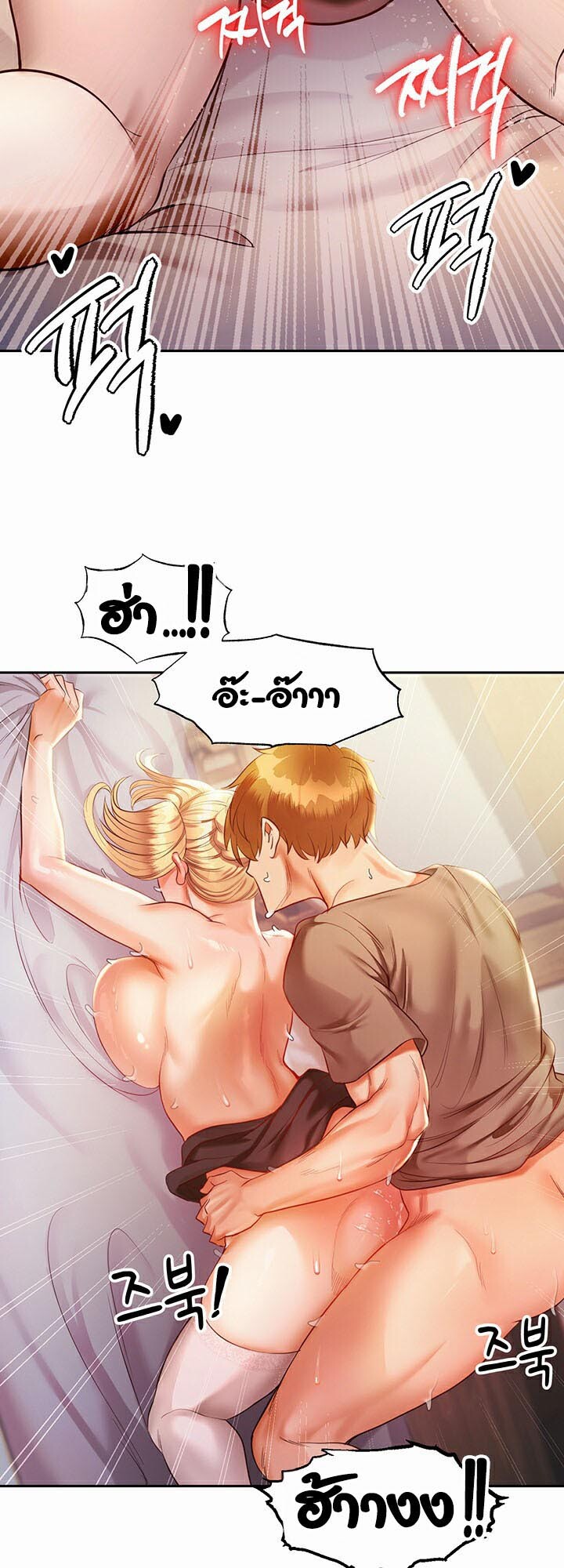 อ่านมังงะ Revenge By Harem ตอนที่ 4/36.jpg