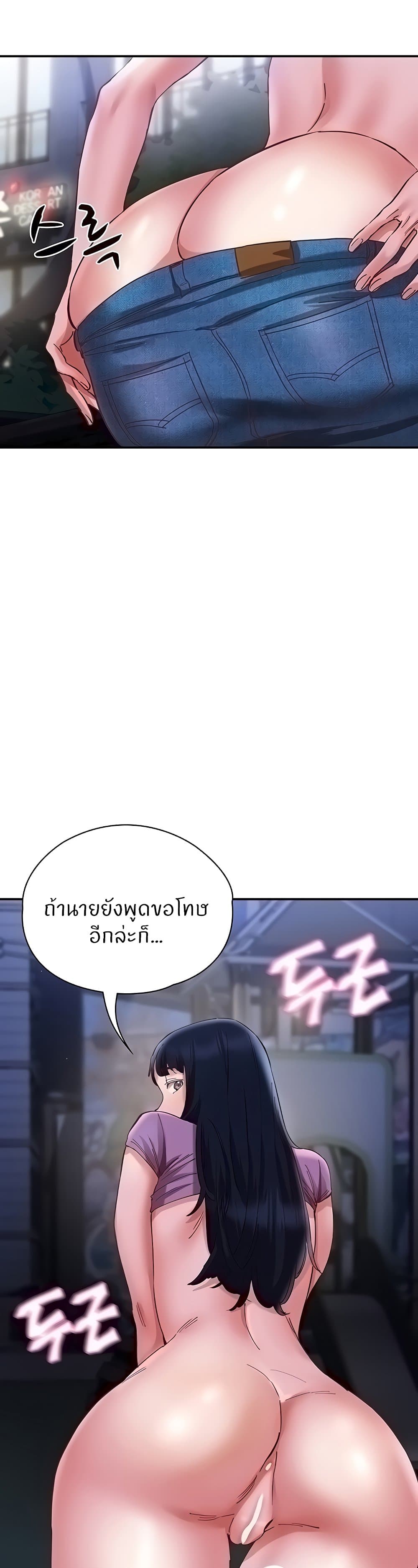 อ่านมังงะ Living With Two Busty Women ตอนที่ 21/37.jpg