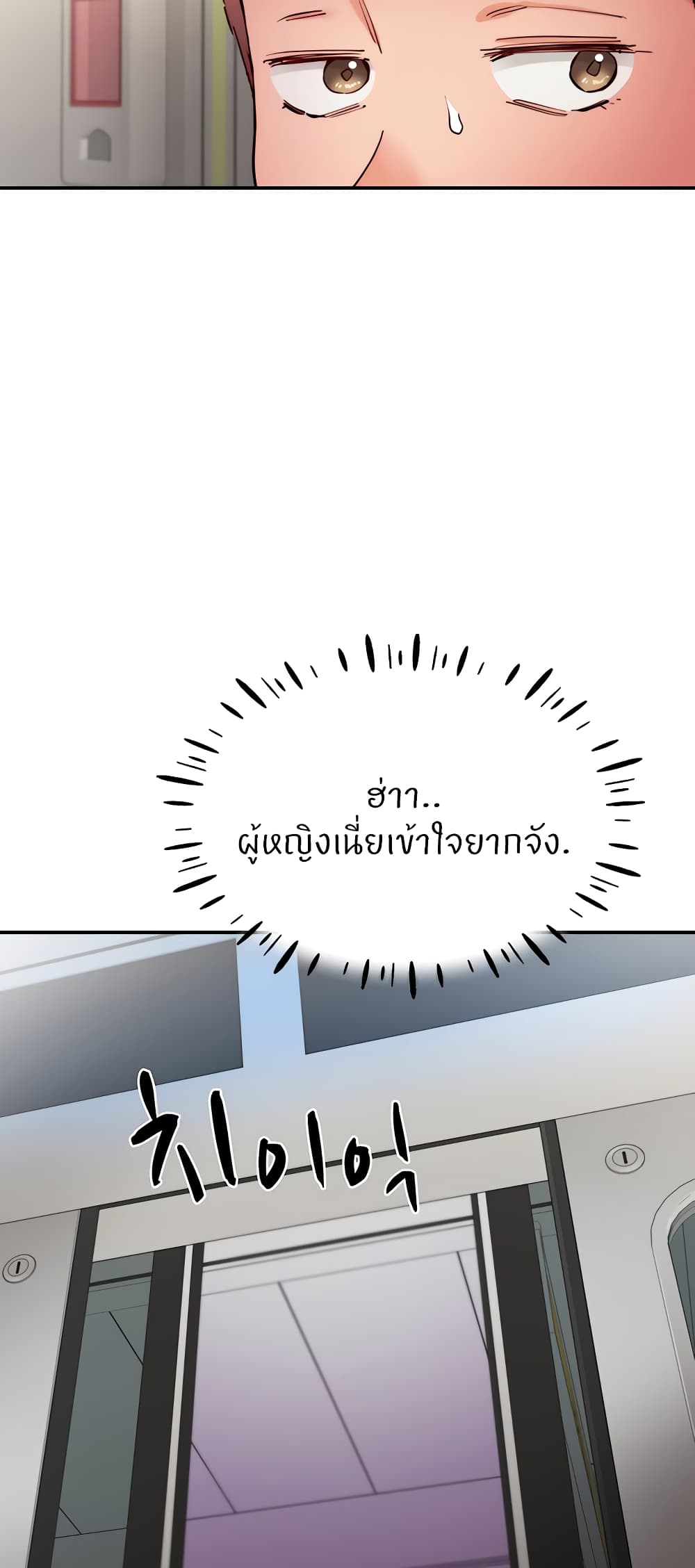 อ่านมังงะ Living With Two Busty Women ตอนที่ 18/45.jpg