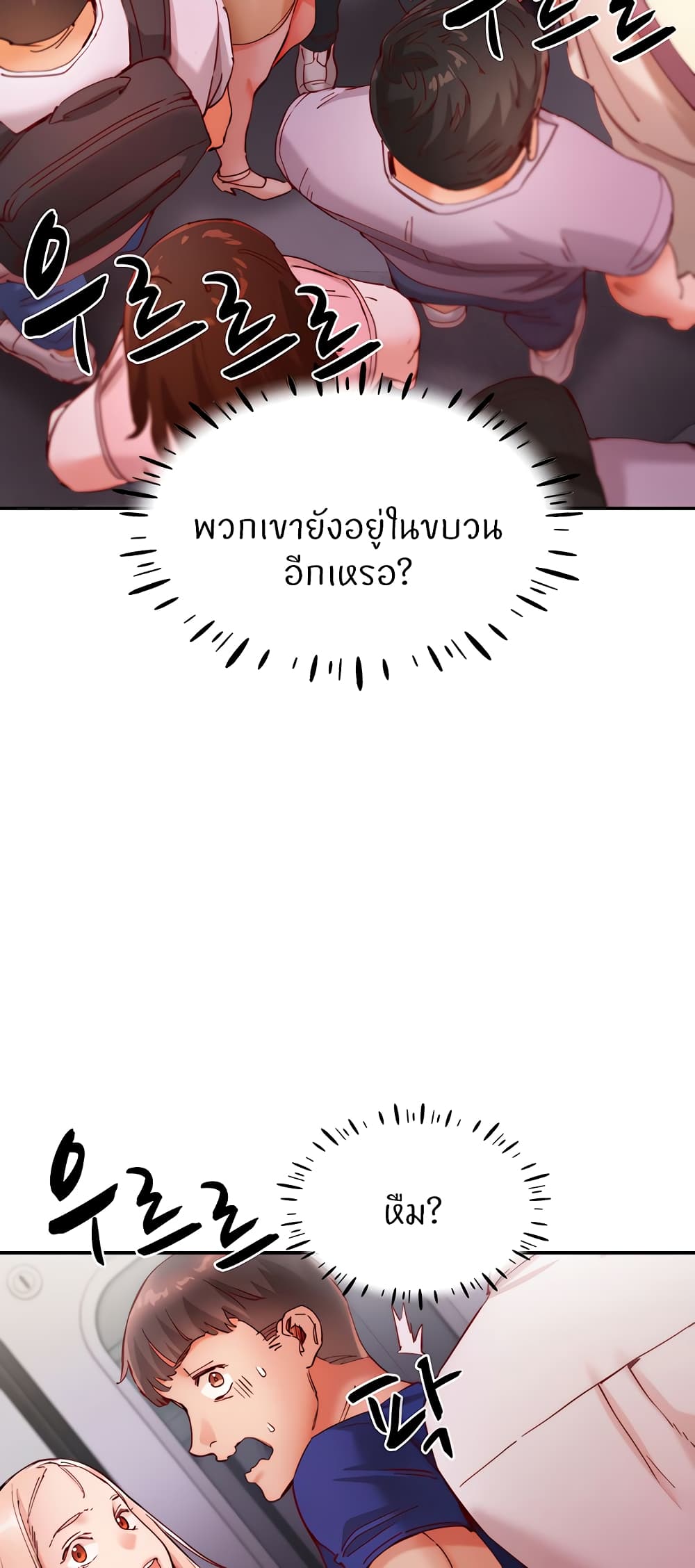 อ่านมังงะ Living With Two Busty Women ตอนที่ 18/48.jpg