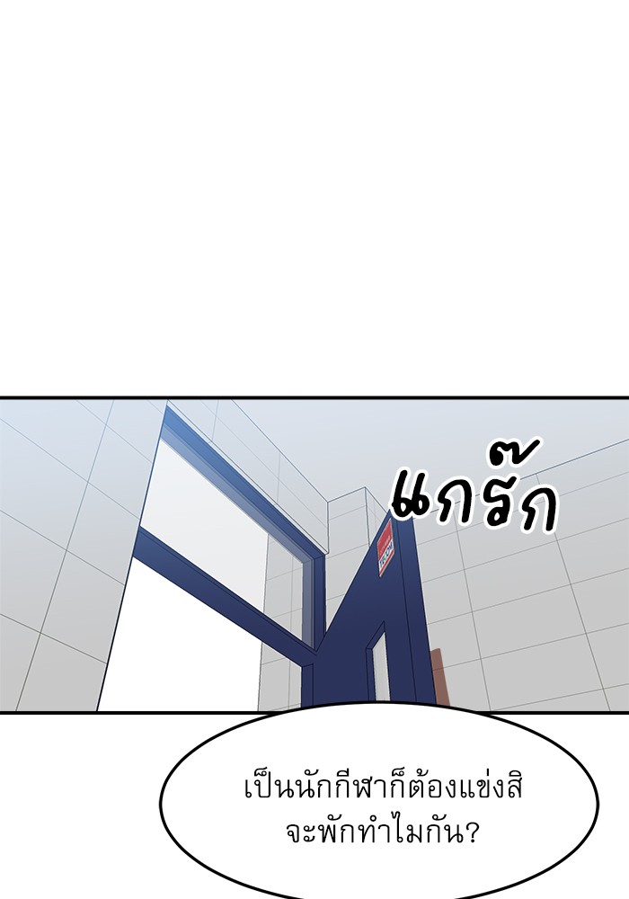 อ่านมังงะ Double Click ตอนที่ 75/53.jpg