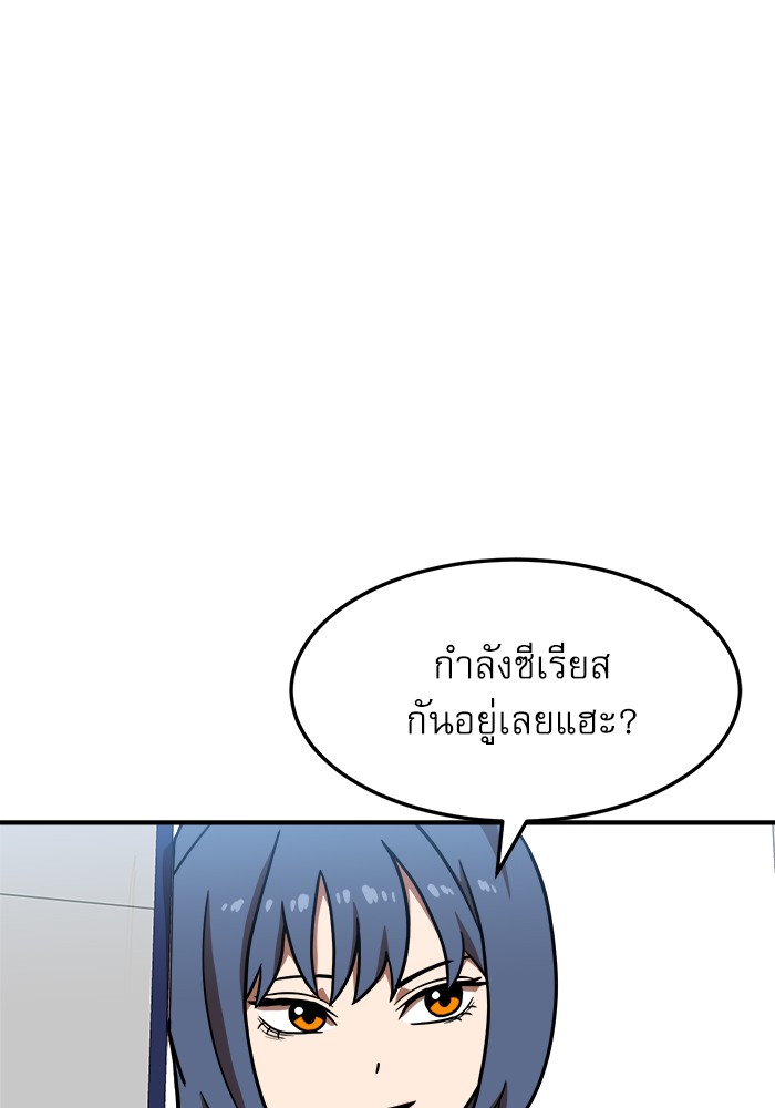 อ่านมังงะ Double Click ตอนที่ 75/57.jpg