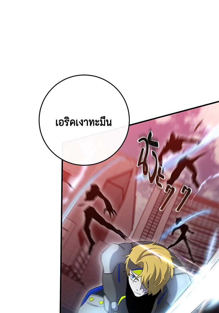 อ่านมังงะ 990k Ex-Life Hunter ตอนที่ 103/59.jpg