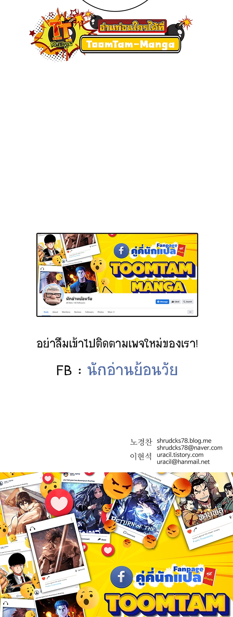 อ่านมังงะ Peerless Dad ตอนที่ 285/63.jpg