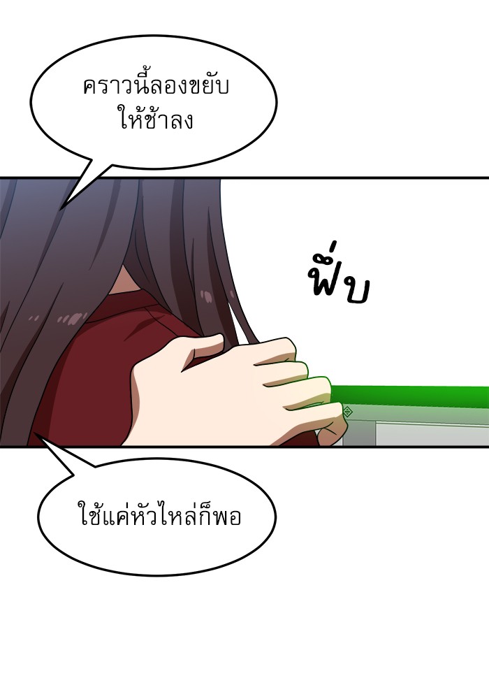 อ่านมังงะ Double Click ตอนที่ 75/75.jpg