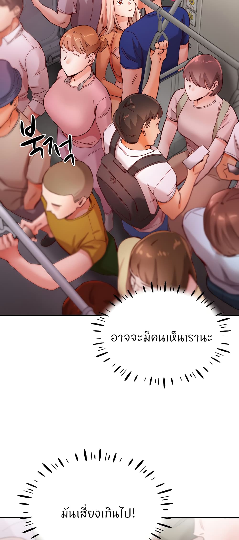 อ่านมังงะ Living With Two Busty Women ตอนที่ 18/76.jpg