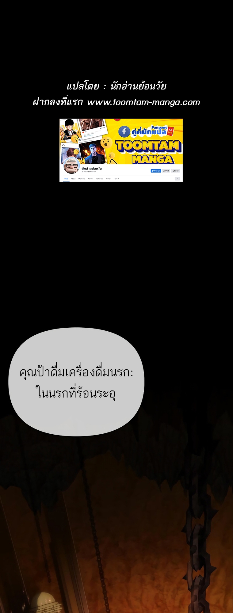 อ่านมังงะ Hybrid ตอนที่ 11/0.jpg