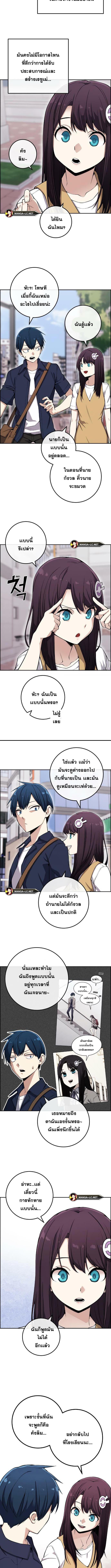 อ่านมังงะ Webtoon Character Na Kang Lim ตอนที่ 74/0_1.jpg